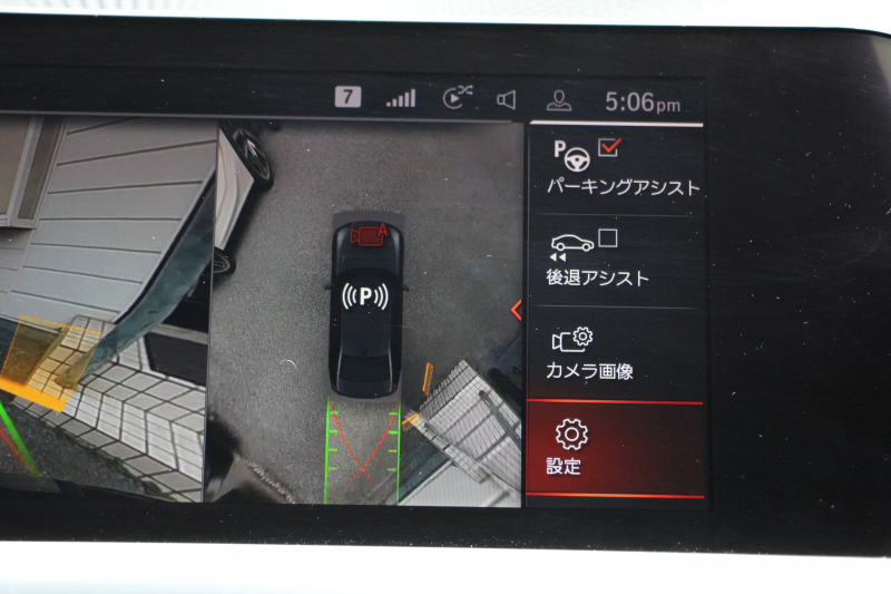 BMW 3シリーズ 320i Mｽﾎﾟｰﾂ ﾊｲﾗｲﾝ ﾌｧｽﾄﾄﾗｯｸP ｺﾝﾌｫ-ﾄP ﾋｰﾀｰ黒革 ｱﾀﾞﾌﾟﾃｨﾌﾞMｻｽ ｼﾞｪｽﾁｬｰｺﾝﾄﾛｰﾙ 電動ﾄﾗﾝｸ 19AW Mｽﾎﾟｰﾂﾌﾞﾚｰｷ LEDﾍｯﾄﾞﾗｲﾄ ｵｰﾄﾊｲﾋﾞｰﾑ 追従ACC ｽﾃｱﾘﾝｸﾞｻﾎﾟｰﾄ ﾀｯﾁ画面ﾅﾋﾞPｱｼｽﾄﾌﾟﾗｽ 360度ｶﾒﾗ 2年保証