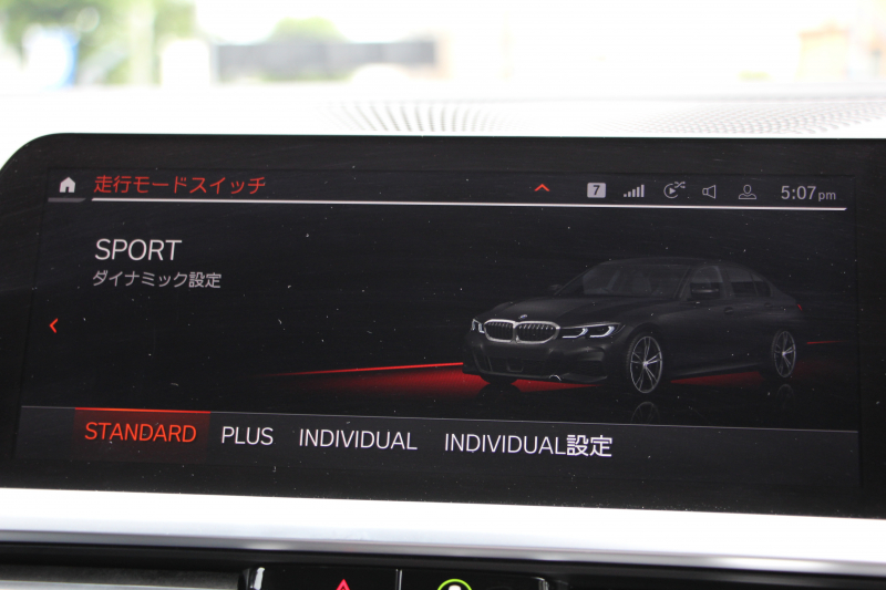 BMW 3シリーズ 320i Mｽﾎﾟｰﾂ ﾊｲﾗｲﾝ ﾌｧｽﾄﾄﾗｯｸP ｺﾝﾌｫ-ﾄP ﾋｰﾀｰ黒革 ｱﾀﾞﾌﾟﾃｨﾌﾞMｻｽ ｼﾞｪｽﾁｬｰｺﾝﾄﾛｰﾙ 電動ﾄﾗﾝｸ 19AW Mｽﾎﾟｰﾂﾌﾞﾚｰｷ LEDﾍｯﾄﾞﾗｲﾄ ｵｰﾄﾊｲﾋﾞｰﾑ 追従ACC ｽﾃｱﾘﾝｸﾞｻﾎﾟｰﾄ ﾀｯﾁ画面ﾅﾋﾞPｱｼｽﾄﾌﾟﾗｽ 360度ｶﾒﾗ 2年保証