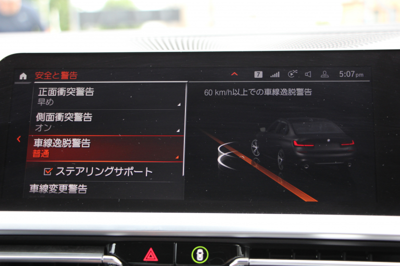 BMW 3シリーズ 320i Mｽﾎﾟｰﾂ ﾊｲﾗｲﾝ ﾌｧｽﾄﾄﾗｯｸP ｺﾝﾌｫ-ﾄP ﾋｰﾀｰ黒革 ｱﾀﾞﾌﾟﾃｨﾌﾞMｻｽ ｼﾞｪｽﾁｬｰｺﾝﾄﾛｰﾙ 電動ﾄﾗﾝｸ 19AW Mｽﾎﾟｰﾂﾌﾞﾚｰｷ LEDﾍｯﾄﾞﾗｲﾄ ｵｰﾄﾊｲﾋﾞｰﾑ 追従ACC ｽﾃｱﾘﾝｸﾞｻﾎﾟｰﾄ ﾀｯﾁ画面ﾅﾋﾞPｱｼｽﾄﾌﾟﾗｽ 360度ｶﾒﾗ 2年保証