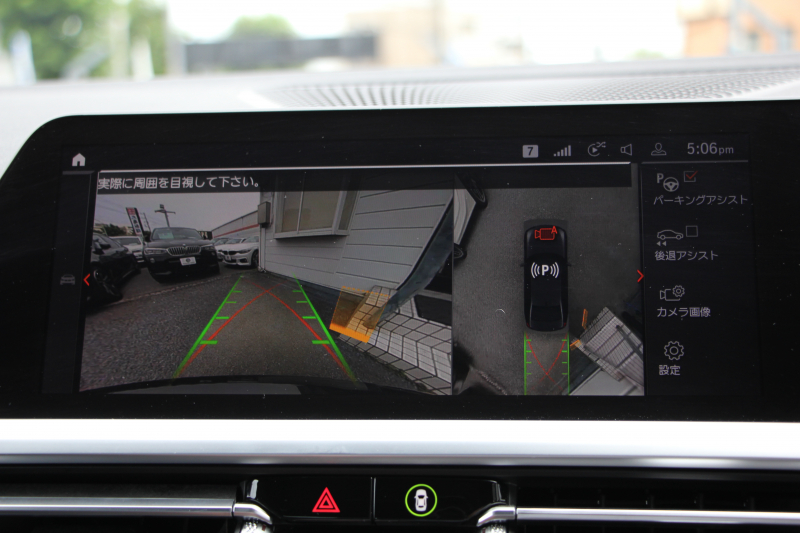 BMW 3シリーズ 320i Mｽﾎﾟｰﾂ ﾊｲﾗｲﾝ ﾌｧｽﾄﾄﾗｯｸP ｺﾝﾌｫ-ﾄP ﾋｰﾀｰ黒革 ｱﾀﾞﾌﾟﾃｨﾌﾞMｻｽ ｼﾞｪｽﾁｬｰｺﾝﾄﾛｰﾙ 電動ﾄﾗﾝｸ 19AW Mｽﾎﾟｰﾂﾌﾞﾚｰｷ LEDﾍｯﾄﾞﾗｲﾄ ｵｰﾄﾊｲﾋﾞｰﾑ 追従ACC ｽﾃｱﾘﾝｸﾞｻﾎﾟｰﾄ ﾀｯﾁ画面ﾅﾋﾞPｱｼｽﾄﾌﾟﾗｽ 360度ｶﾒﾗ 2年保証