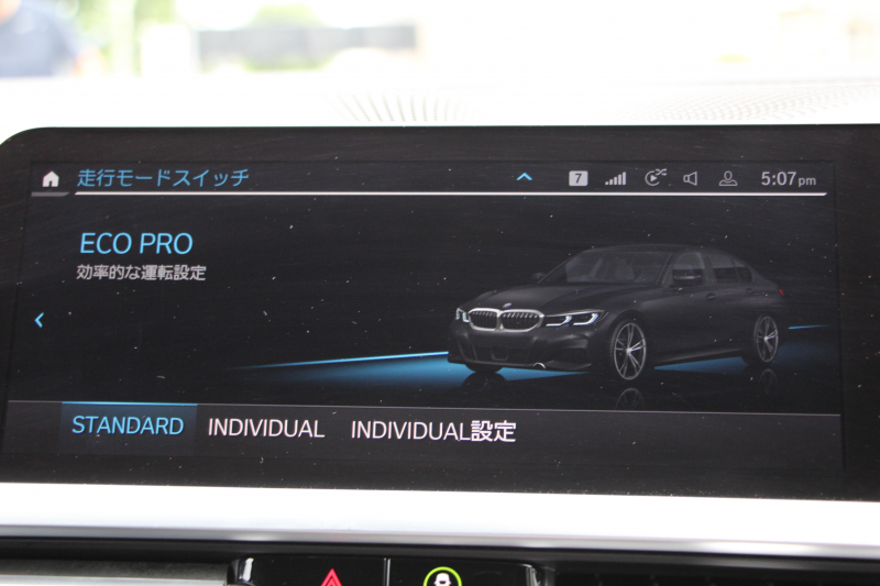 BMW 3シリーズ 320i Mｽﾎﾟｰﾂ ﾊｲﾗｲﾝ ﾌｧｽﾄﾄﾗｯｸP ｺﾝﾌｫ-ﾄP ﾋｰﾀｰ黒革 ｱﾀﾞﾌﾟﾃｨﾌﾞMｻｽ ｼﾞｪｽﾁｬｰｺﾝﾄﾛｰﾙ 電動ﾄﾗﾝｸ 19AW Mｽﾎﾟｰﾂﾌﾞﾚｰｷ LEDﾍｯﾄﾞﾗｲﾄ ｵｰﾄﾊｲﾋﾞｰﾑ 追従ACC ｽﾃｱﾘﾝｸﾞｻﾎﾟｰﾄ ﾀｯﾁ画面ﾅﾋﾞPｱｼｽﾄﾌﾟﾗｽ 360度ｶﾒﾗ 2年保証