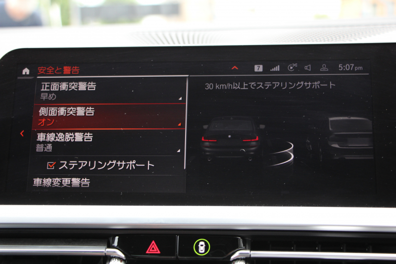 BMW 3シリーズ 320i Mｽﾎﾟｰﾂ ﾊｲﾗｲﾝ ﾌｧｽﾄﾄﾗｯｸP ｺﾝﾌｫ-ﾄP ﾋｰﾀｰ黒革 ｱﾀﾞﾌﾟﾃｨﾌﾞMｻｽ ｼﾞｪｽﾁｬｰｺﾝﾄﾛｰﾙ 電動ﾄﾗﾝｸ 19AW Mｽﾎﾟｰﾂﾌﾞﾚｰｷ LEDﾍｯﾄﾞﾗｲﾄ ｵｰﾄﾊｲﾋﾞｰﾑ 追従ACC ｽﾃｱﾘﾝｸﾞｻﾎﾟｰﾄ ﾀｯﾁ画面ﾅﾋﾞPｱｼｽﾄﾌﾟﾗｽ 360度ｶﾒﾗ 2年保証