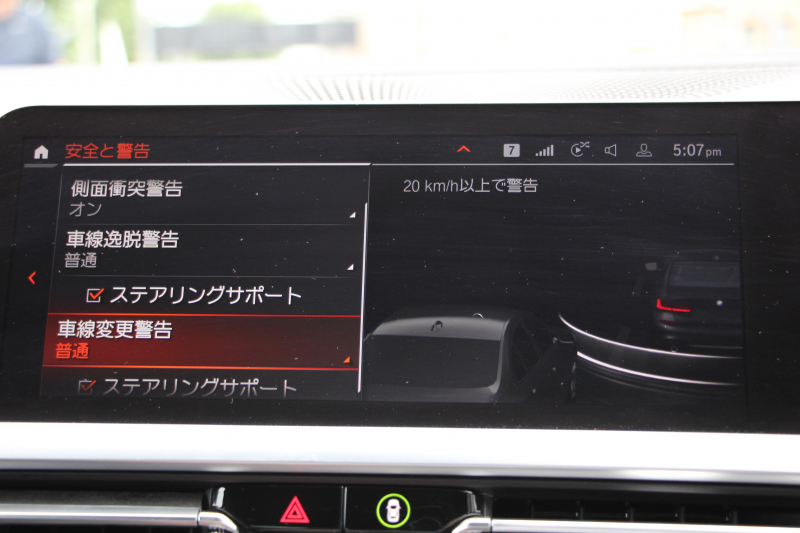 BMW 3シリーズ 320i Mｽﾎﾟｰﾂ ﾊｲﾗｲﾝ ﾌｧｽﾄﾄﾗｯｸP ｺﾝﾌｫ-ﾄP ﾋｰﾀｰ黒革 ｱﾀﾞﾌﾟﾃｨﾌﾞMｻｽ ｼﾞｪｽﾁｬｰｺﾝﾄﾛｰﾙ 電動ﾄﾗﾝｸ 19AW Mｽﾎﾟｰﾂﾌﾞﾚｰｷ LEDﾍｯﾄﾞﾗｲﾄ ｵｰﾄﾊｲﾋﾞｰﾑ 追従ACC ｽﾃｱﾘﾝｸﾞｻﾎﾟｰﾄ ﾀｯﾁ画面ﾅﾋﾞPｱｼｽﾄﾌﾟﾗｽ 360度ｶﾒﾗ 2年保証