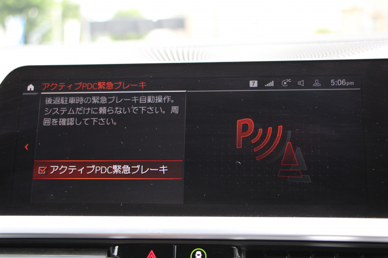 BMW 3シリーズ 320i Mｽﾎﾟｰﾂ ﾊｲﾗｲﾝ ﾌｧｽﾄﾄﾗｯｸP ｺﾝﾌｫ-ﾄP ﾋｰﾀｰ黒革 ｱﾀﾞﾌﾟﾃｨﾌﾞMｻｽ ｼﾞｪｽﾁｬｰｺﾝﾄﾛｰﾙ 電動ﾄﾗﾝｸ 19AW Mｽﾎﾟｰﾂﾌﾞﾚｰｷ LEDﾍｯﾄﾞﾗｲﾄ ｵｰﾄﾊｲﾋﾞｰﾑ 追従ACC ｽﾃｱﾘﾝｸﾞｻﾎﾟｰﾄ ﾀｯﾁ画面ﾅﾋﾞPｱｼｽﾄﾌﾟﾗｽ 360度ｶﾒﾗ 2年保証