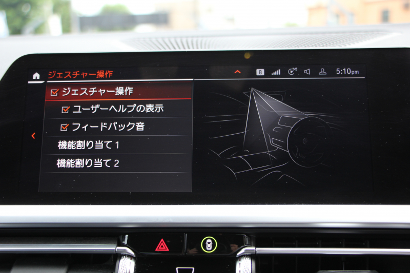 BMW 3シリーズ 320i Mｽﾎﾟｰﾂ ﾊｲﾗｲﾝ ﾌｧｽﾄﾄﾗｯｸP ｺﾝﾌｫ-ﾄP ﾋｰﾀｰ黒革 ｱﾀﾞﾌﾟﾃｨﾌﾞMｻｽ ｼﾞｪｽﾁｬｰｺﾝﾄﾛｰﾙ 電動ﾄﾗﾝｸ 19AW Mｽﾎﾟｰﾂﾌﾞﾚｰｷ LEDﾍｯﾄﾞﾗｲﾄ ｵｰﾄﾊｲﾋﾞｰﾑ 追従ACC ｽﾃｱﾘﾝｸﾞｻﾎﾟｰﾄ ﾀｯﾁ画面ﾅﾋﾞPｱｼｽﾄﾌﾟﾗｽ 360度ｶﾒﾗ 2年保証