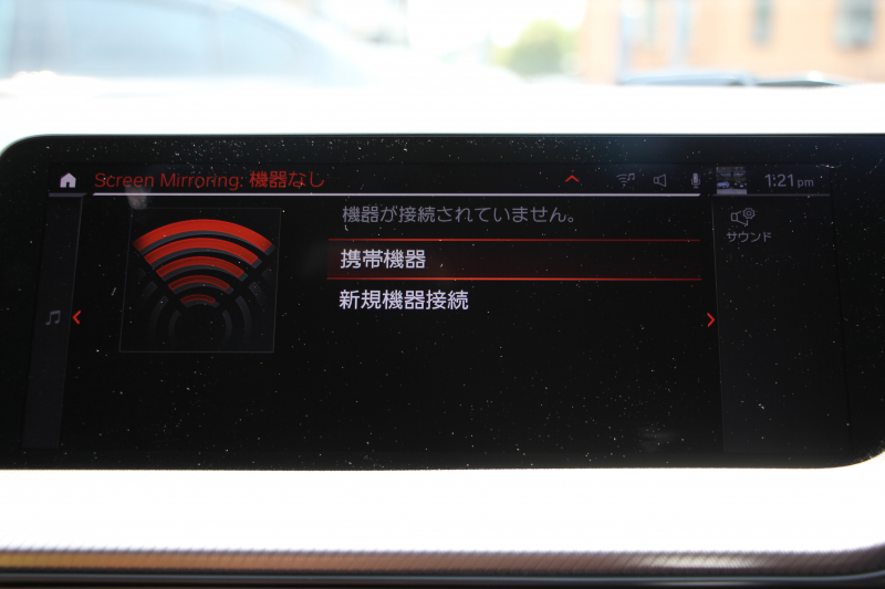 BMW 2シリーズ M235i Xdrive ｸﾞﾗﾝｸｰﾍﾟﾃﾞﾋﾞｭｰP 4WD ﾏｸﾞﾏﾚｯﾄﾞﾚｻﾞｰ Mｽﾎﾟｰﾂｼｰﾄ ｱﾀﾞﾌﾟﾃｨﾌﾞｻｽ ﾚｲｽﾞ鍛造19AW Mｼｰﾄﾍﾞﾙﾄ 306馬力 追従ACC Mﾘｱｽﾎﾟｲﾗｰ ﾀｯﾁ画面HDDﾅﾋﾞ置くだけ充電 Pｱｼｽﾄ 後退ｱｼｽﾄ ｼｰﾄﾋｰﾀｰ 2年保証