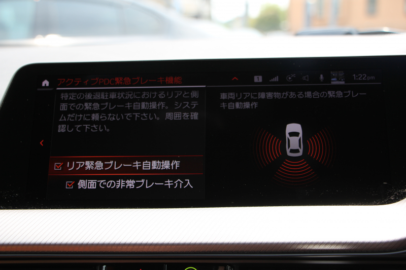 BMW 2シリーズ M235i Xdrive ｸﾞﾗﾝｸｰﾍﾟﾃﾞﾋﾞｭｰP 4WD ﾏｸﾞﾏﾚｯﾄﾞﾚｻﾞｰ Mｽﾎﾟｰﾂｼｰﾄ ｱﾀﾞﾌﾟﾃｨﾌﾞｻｽ ﾚｲｽﾞ鍛造19AW Mｼｰﾄﾍﾞﾙﾄ 306馬力 追従ACC Mﾘｱｽﾎﾟｲﾗｰ ﾀｯﾁ画面HDDﾅﾋﾞ置くだけ充電 Pｱｼｽﾄ 後退ｱｼｽﾄ ｼｰﾄﾋｰﾀｰ 2年保証