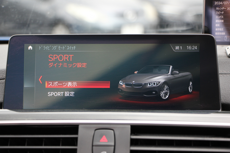 BMW 4シリーズ 440i ｶﾌﾞﾘｵﾚ Mｽﾎﾟｰﾂ ﾌｧｽﾄﾄﾗｯｸP 後期LCI ﾌｪｲｽﾘﾌﾄ後 ﾋｰﾀｰ茶革 B58新ｴﾝｼﾞﾝ 326馬力 HUD 追従ACC ﾚｰﾝﾁｪﾝｼﾞ警告 ﾊｰﾏﾝｶｰﾄﾞﾝ 可変Mｻｽ Mｽﾎﾟｰﾂﾌﾞﾚｰｷ 19AW ﾀｯﾁ画面ﾅﾋﾞTV LEDﾍｯﾄﾞﾗｲﾄ＆ﾃｰﾙ TOPﾋﾞｭｰｶﾒﾗ Pｱｼｽﾄ 2年保証