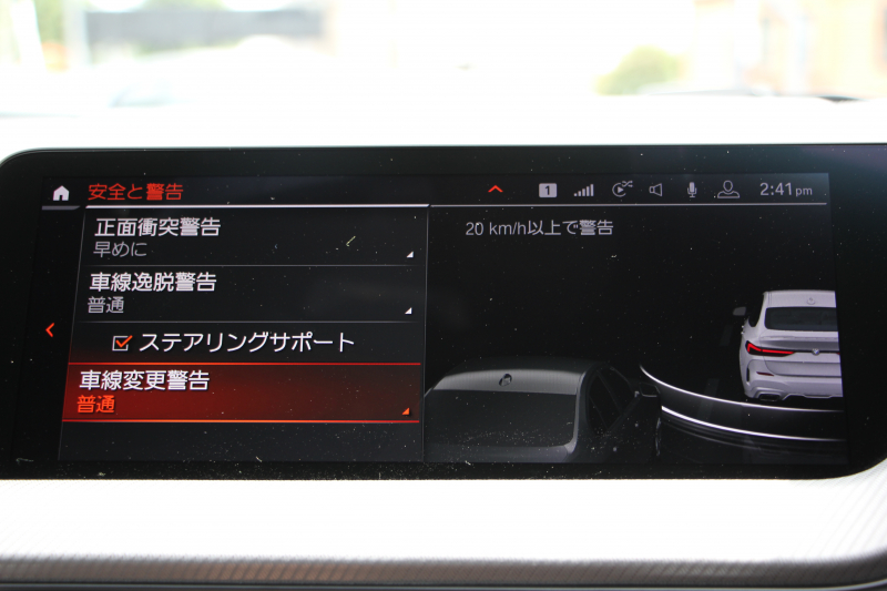 BMW 2シリーズ M235i Xdrive ｸﾞﾗﾝｸｰﾍﾟﾋﾞｼﾞｮﾝP 4WD ﾊﾟﾉﾗﾏｻﾝﾙｰﾌ ﾋｰﾀｰ黒革 ﾍｯﾄﾞｱｯﾌﾟﾃﾞｨｽﾌﾟﾚｲ ｱﾀﾞﾌﾟﾃｨﾌﾞLEDﾍｯﾄﾞﾗｲﾄ ｵｰﾄﾊｲﾋﾞｰﾑ Hi-fiｽﾋﾟｰｶｰ ﾌﾙｾｸﾞTV 306馬力 BMWﾗｲﾌﾞｺｯｸﾋﾟｯﾄ 後退ｱｼｽﾄ 追従ACC ﾀｯﾁ画面ﾅﾋﾞPｱｼｽﾄ 2年保証