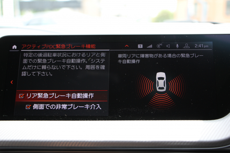 BMW 2シリーズ M235i Xdrive ｸﾞﾗﾝｸｰﾍﾟﾋﾞｼﾞｮﾝP 4WD ﾊﾟﾉﾗﾏｻﾝﾙｰﾌ ﾋｰﾀｰ黒革 ﾍｯﾄﾞｱｯﾌﾟﾃﾞｨｽﾌﾟﾚｲ ｱﾀﾞﾌﾟﾃｨﾌﾞLEDﾍｯﾄﾞﾗｲﾄ ｵｰﾄﾊｲﾋﾞｰﾑ Hi-fiｽﾋﾟｰｶｰ ﾌﾙｾｸﾞTV 306馬力 BMWﾗｲﾌﾞｺｯｸﾋﾟｯﾄ 後退ｱｼｽﾄ 追従ACC ﾀｯﾁ画面ﾅﾋﾞPｱｼｽﾄ 2年保証