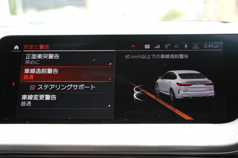 BMW 2シリーズ M235i Xdrive ｸﾞﾗﾝｸｰﾍﾟﾋﾞｼﾞｮﾝP 4WD ﾊﾟﾉﾗﾏｻﾝﾙｰﾌ ﾋｰﾀｰ黒革 ﾍｯﾄﾞｱｯﾌﾟﾃﾞｨｽﾌﾟﾚｲ ｱﾀﾞﾌﾟﾃｨﾌﾞLEDﾍｯﾄﾞﾗｲﾄ ｵｰﾄﾊｲﾋﾞｰﾑ Hi-fiｽﾋﾟｰｶｰ ﾌﾙｾｸﾞTV 306馬力 BMWﾗｲﾌﾞｺｯｸﾋﾟｯﾄ 後退ｱｼｽﾄ 追従ACC ﾀｯﾁ画面ﾅﾋﾞPｱｼｽﾄ 2年保証