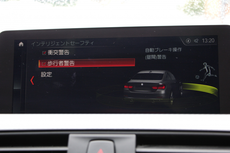 BMW 4シリーズ 420i ｸｰﾍﾟMｽﾎﾟｰﾂ 後期 追従ACC ﾚｰﾝﾁｪﾝｼﾞ警告 LEDﾍｯﾄﾞﾗｲﾄ&ﾃｰﾙ ｼｰﾄﾋｰﾀｰ ﾀｯﾁ画面ﾅﾋﾞ ﾌﾙｾｸﾞTV 液晶ﾒｰﾀｰ REMUSﾏﾌﾗｰ 衝突軽減ﾌﾞﾚｰｷ 車線逸脱警告 歩行者警告 Bｶﾒﾗ Bluetooth接続 ﾊﾟﾄﾞﾙｼﾌﾄ ｽﾏｰﾄｷｰ 2年保証