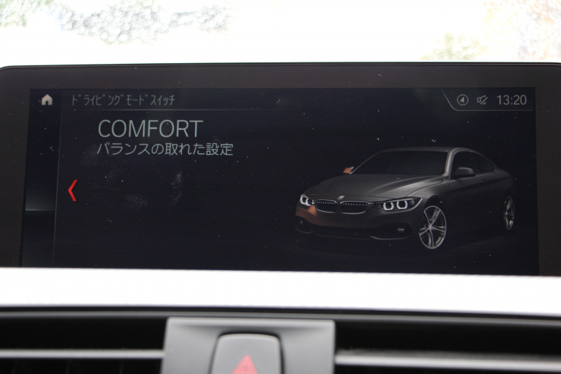 BMW 4シリーズ 420i ｸｰﾍﾟMｽﾎﾟｰﾂ 後期 追従ACC ﾚｰﾝﾁｪﾝｼﾞ警告 LEDﾍｯﾄﾞﾗｲﾄ&ﾃｰﾙ ｼｰﾄﾋｰﾀｰ ﾀｯﾁ画面ﾅﾋﾞ ﾌﾙｾｸﾞTV 液晶ﾒｰﾀｰ REMUSﾏﾌﾗｰ 衝突軽減ﾌﾞﾚｰｷ 車線逸脱警告 歩行者警告 Bｶﾒﾗ Bluetooth接続 ﾊﾟﾄﾞﾙｼﾌﾄ ｽﾏｰﾄｷｰ 2年保証