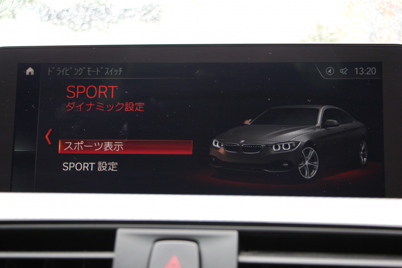 BMW 4シリーズ 420i ｸｰﾍﾟMｽﾎﾟｰﾂ 後期 追従ACC ﾚｰﾝﾁｪﾝｼﾞ警告 LEDﾍｯﾄﾞﾗｲﾄ&ﾃｰﾙ ｼｰﾄﾋｰﾀｰ ﾀｯﾁ画面ﾅﾋﾞ ﾌﾙｾｸﾞTV 液晶ﾒｰﾀｰ REMUSﾏﾌﾗｰ 衝突軽減ﾌﾞﾚｰｷ 車線逸脱警告 歩行者警告 Bｶﾒﾗ Bluetooth接続 ﾊﾟﾄﾞﾙｼﾌﾄ ｽﾏｰﾄｷｰ 2年保証