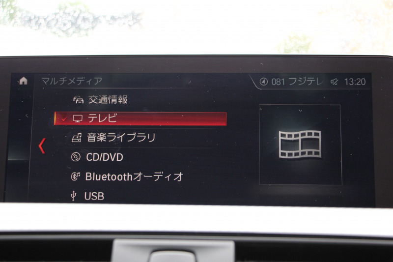 BMW 4シリーズ 420i ｸｰﾍﾟMｽﾎﾟｰﾂ 後期 追従ACC ﾚｰﾝﾁｪﾝｼﾞ警告 LEDﾍｯﾄﾞﾗｲﾄ&ﾃｰﾙ ｼｰﾄﾋｰﾀｰ ﾀｯﾁ画面ﾅﾋﾞ ﾌﾙｾｸﾞTV 液晶ﾒｰﾀｰ REMUSﾏﾌﾗｰ 衝突軽減ﾌﾞﾚｰｷ 車線逸脱警告 歩行者警告 Bｶﾒﾗ Bluetooth接続 ﾊﾟﾄﾞﾙｼﾌﾄ ｽﾏｰﾄｷｰ 2年保証