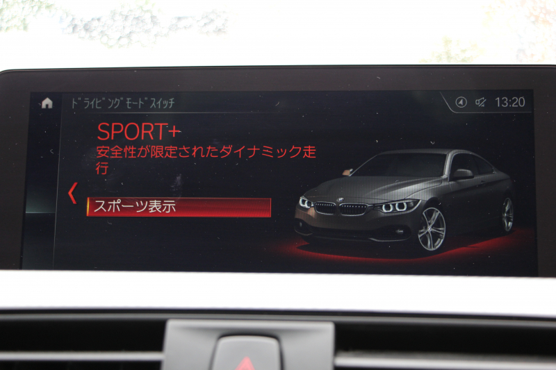 BMW 4シリーズ 420i ｸｰﾍﾟMｽﾎﾟｰﾂ 後期 追従ACC ﾚｰﾝﾁｪﾝｼﾞ警告 LEDﾍｯﾄﾞﾗｲﾄ&ﾃｰﾙ ｼｰﾄﾋｰﾀｰ ﾀｯﾁ画面ﾅﾋﾞ ﾌﾙｾｸﾞTV 液晶ﾒｰﾀｰ REMUSﾏﾌﾗｰ 衝突軽減ﾌﾞﾚｰｷ 車線逸脱警告 歩行者警告 Bｶﾒﾗ Bluetooth接続 ﾊﾟﾄﾞﾙｼﾌﾄ ｽﾏｰﾄｷｰ 2年保証