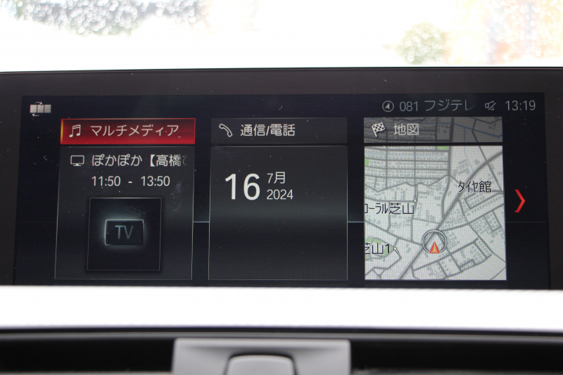 BMW 4シリーズ 420i ｸｰﾍﾟMｽﾎﾟｰﾂ 後期 追従ACC ﾚｰﾝﾁｪﾝｼﾞ警告 LEDﾍｯﾄﾞﾗｲﾄ&ﾃｰﾙ ｼｰﾄﾋｰﾀｰ ﾀｯﾁ画面ﾅﾋﾞ ﾌﾙｾｸﾞTV 液晶ﾒｰﾀｰ REMUSﾏﾌﾗｰ 衝突軽減ﾌﾞﾚｰｷ 車線逸脱警告 歩行者警告 Bｶﾒﾗ Bluetooth接続 ﾊﾟﾄﾞﾙｼﾌﾄ ｽﾏｰﾄｷｰ 2年保証