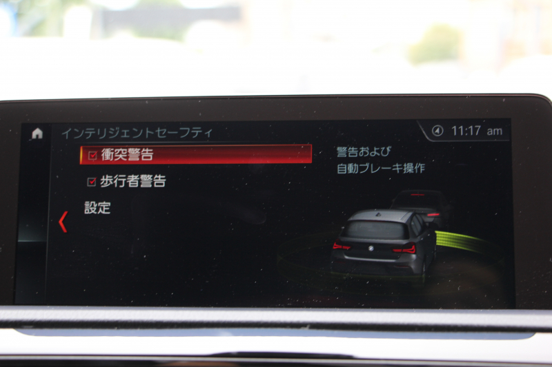 BMW 1シリーズ 118d Mｽﾎﾟｰﾂ ｴﾃﾞｨｼｮﾝｼｬﾄﾞｰ ｱｯﾌﾟｸﾞﾚｰﾄﾞP 特別限定車 最終ﾓﾃﾞﾙ ﾋｰﾀｰ黒革 ｼｰﾄﾒﾓﾘｰ 電動ｼｰﾄ ﾀﾞｰｸLEDﾍｯﾄﾞﾗｲﾄ&ﾃｰﾙ 追従ACC HI-FIｽﾋﾟｰｶｰ ﾀｯﾁ画面HDDﾅﾋﾞｽﾊﾟｽﾌﾟﾏﾌﾗｰ Eibach車高調 ﾏｸｽﾄﾝﾃﾞｻﾞｲﾝｽﾎﾟｲﾗｰ 2年保証