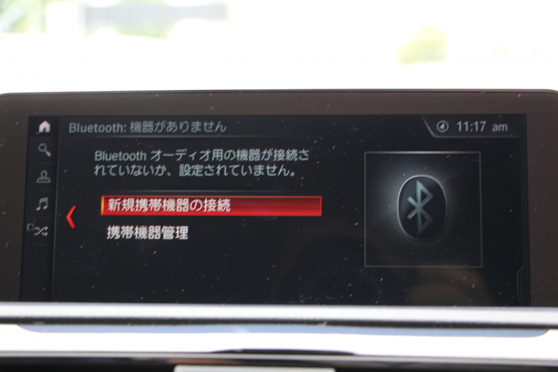 BMW 1シリーズ 118d Mｽﾎﾟｰﾂ ｴﾃﾞｨｼｮﾝｼｬﾄﾞｰ ｱｯﾌﾟｸﾞﾚｰﾄﾞP 特別限定車 最終ﾓﾃﾞﾙ ﾋｰﾀｰ黒革 ｼｰﾄﾒﾓﾘｰ 電動ｼｰﾄ ﾀﾞｰｸLEDﾍｯﾄﾞﾗｲﾄ&ﾃｰﾙ 追従ACC HI-FIｽﾋﾟｰｶｰ ﾀｯﾁ画面HDDﾅﾋﾞｽﾊﾟｽﾌﾟﾏﾌﾗｰ Eibach車高調 ﾏｸｽﾄﾝﾃﾞｻﾞｲﾝｽﾎﾟｲﾗｰ 2年保証