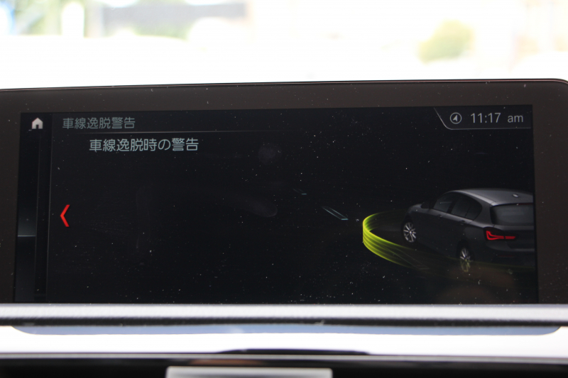 BMW 1シリーズ 118d Mｽﾎﾟｰﾂ ｴﾃﾞｨｼｮﾝｼｬﾄﾞｰ ｱｯﾌﾟｸﾞﾚｰﾄﾞP 特別限定車 最終ﾓﾃﾞﾙ ﾋｰﾀｰ黒革 ｼｰﾄﾒﾓﾘｰ 電動ｼｰﾄ ﾀﾞｰｸLEDﾍｯﾄﾞﾗｲﾄ&ﾃｰﾙ 追従ACC HI-FIｽﾋﾟｰｶｰ ﾀｯﾁ画面HDDﾅﾋﾞｽﾊﾟｽﾌﾟﾏﾌﾗｰ Eibach車高調 ﾏｸｽﾄﾝﾃﾞｻﾞｲﾝｽﾎﾟｲﾗｰ 2年保証