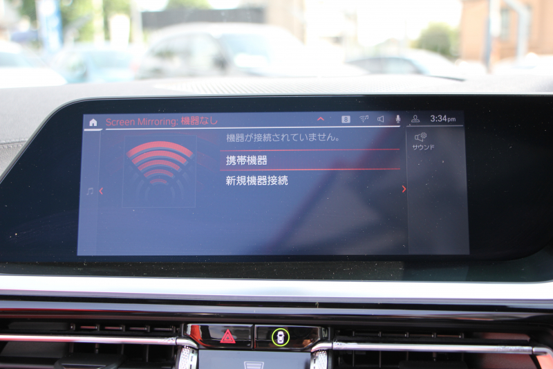 BMW Z4 Sdrive20i Mｽﾎﾟｰﾂ ｲﾉﾍﾞｰｼｮﾝP 受注生産OPﾏｸﾞﾏﾚｯﾄﾞﾚｻﾞｰ HUD ｱﾀﾞﾌﾟﾃｨﾌﾞLEDﾍｯﾄﾞﾗｲﾄ ｵｰﾄﾊｲﾋﾞｰﾑ ｵﾌﾟｼｮﾝ19AW ﾜｲﾔﾚｽ充電 Mｽﾎﾟｰﾂｼｰﾄ 追従ACC BMWﾗｲﾌﾞｺｯｸﾋﾟｯﾄ ﾋｰﾀｰ付Mｽﾎﾟｰﾂｼｰﾄ ｱﾝﾋﾞｴﾝﾄﾗｲﾄ 後退ｱｼｽﾄ 2年保証