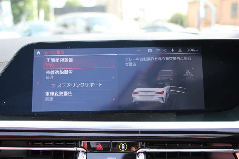 BMW Z4 Sdrive20i Mｽﾎﾟｰﾂ ｲﾉﾍﾞｰｼｮﾝP 受注生産OPﾏｸﾞﾏﾚｯﾄﾞﾚｻﾞｰ HUD ｱﾀﾞﾌﾟﾃｨﾌﾞLEDﾍｯﾄﾞﾗｲﾄ ｵｰﾄﾊｲﾋﾞｰﾑ ｵﾌﾟｼｮﾝ19AW ﾜｲﾔﾚｽ充電 Mｽﾎﾟｰﾂｼｰﾄ 追従ACC BMWﾗｲﾌﾞｺｯｸﾋﾟｯﾄ ﾋｰﾀｰ付Mｽﾎﾟｰﾂｼｰﾄ ｱﾝﾋﾞｴﾝﾄﾗｲﾄ 後退ｱｼｽﾄ 2年保証