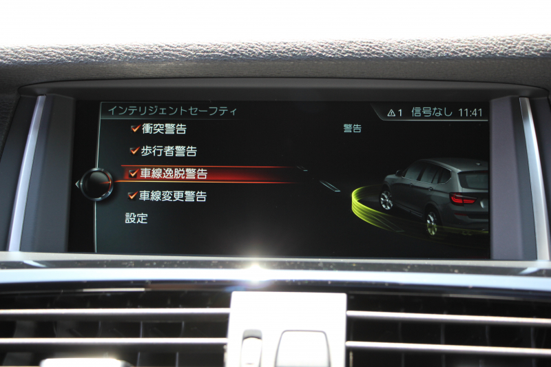 BMW X3 ｾﾚﾌﾞﾚｰｼｮﾝｴﾃﾞｨｼｮﾝﾌﾞﾗｯｸｱｳﾄ 最終ﾓﾃﾞﾙ 特別限定車 ﾋｰﾀｰ黒革 追従ACC ﾚｰﾝﾁｪﾝｼﾞ警告 360度ｶﾒﾗ NEWﾃﾞｻﾞｲﾝｽﾃｱﾘﾝｸﾞ変更後iﾄﾞﾗｲﾌﾞHDDﾅﾋﾞTV Hi-fiｽﾋﾟｰｶｰ 電動ﾄﾗﾝｸ ｽﾏｰﾄｷｰ ﾊﾟﾄﾞﾙｼﾌﾄ ﾌﾞﾗｯｸ18AW 2年保証