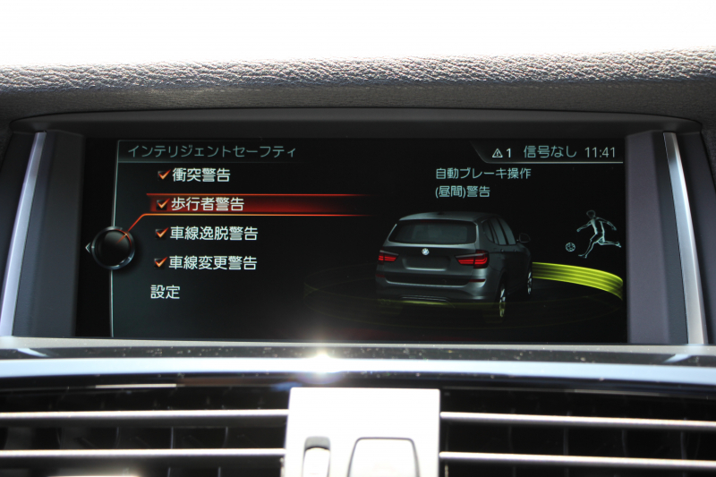 BMW X3 ｾﾚﾌﾞﾚｰｼｮﾝｴﾃﾞｨｼｮﾝﾌﾞﾗｯｸｱｳﾄ 最終ﾓﾃﾞﾙ 特別限定車 ﾋｰﾀｰ黒革 追従ACC ﾚｰﾝﾁｪﾝｼﾞ警告 360度ｶﾒﾗ NEWﾃﾞｻﾞｲﾝｽﾃｱﾘﾝｸﾞ変更後iﾄﾞﾗｲﾌﾞHDDﾅﾋﾞTV Hi-fiｽﾋﾟｰｶｰ 電動ﾄﾗﾝｸ ｽﾏｰﾄｷｰ ﾊﾟﾄﾞﾙｼﾌﾄ ﾌﾞﾗｯｸ18AW 2年保証