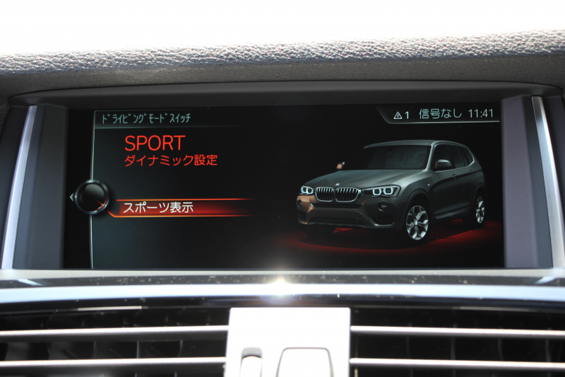 BMW X3 ｾﾚﾌﾞﾚｰｼｮﾝｴﾃﾞｨｼｮﾝﾌﾞﾗｯｸｱｳﾄ 最終ﾓﾃﾞﾙ 特別限定車 ﾋｰﾀｰ黒革 追従ACC ﾚｰﾝﾁｪﾝｼﾞ警告 360度ｶﾒﾗ NEWﾃﾞｻﾞｲﾝｽﾃｱﾘﾝｸﾞ変更後iﾄﾞﾗｲﾌﾞHDDﾅﾋﾞTV Hi-fiｽﾋﾟｰｶｰ 電動ﾄﾗﾝｸ ｽﾏｰﾄｷｰ ﾊﾟﾄﾞﾙｼﾌﾄ ﾌﾞﾗｯｸ18AW 2年保証