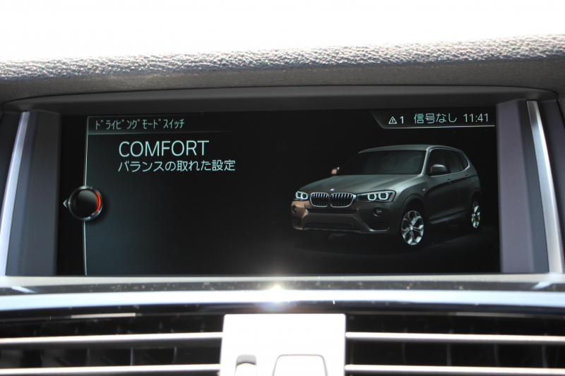 BMW X3 ｾﾚﾌﾞﾚｰｼｮﾝｴﾃﾞｨｼｮﾝﾌﾞﾗｯｸｱｳﾄ 最終ﾓﾃﾞﾙ 特別限定車 ﾋｰﾀｰ黒革 追従ACC ﾚｰﾝﾁｪﾝｼﾞ警告 360度ｶﾒﾗ NEWﾃﾞｻﾞｲﾝｽﾃｱﾘﾝｸﾞ変更後iﾄﾞﾗｲﾌﾞHDDﾅﾋﾞTV Hi-fiｽﾋﾟｰｶｰ 電動ﾄﾗﾝｸ ｽﾏｰﾄｷｰ ﾊﾟﾄﾞﾙｼﾌﾄ ﾌﾞﾗｯｸ18AW 2年保証