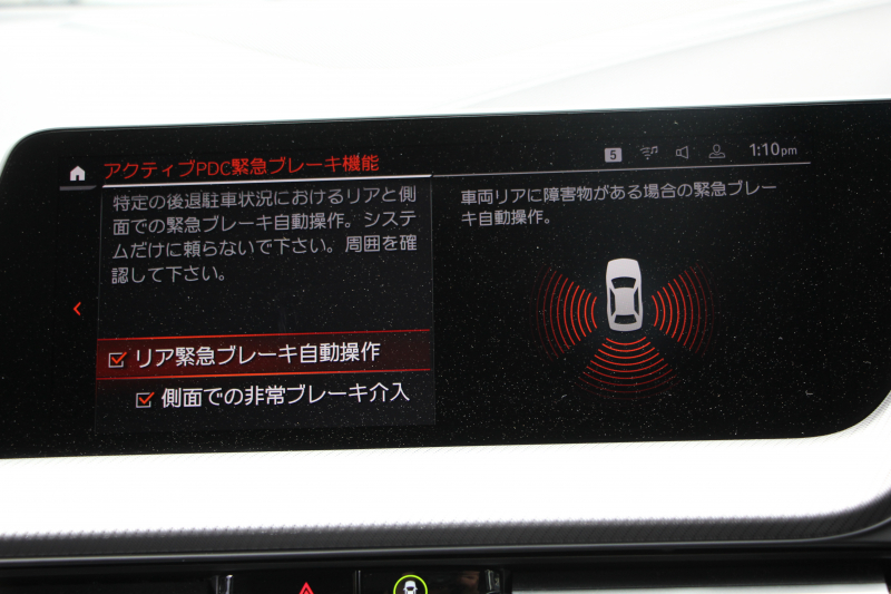 BMW 2シリーズ M235i Xdrive ｸﾞﾗﾝｸｰﾍﾟﾌﾟﾗｽP 306馬力 4WD ｱﾀﾞﾌﾟﾃｨﾌﾞMｻｽ ﾋｰﾀｰ黒革 Mｽﾎﾟｰﾂｼｰﾄ Hi-fiｽﾋﾟｰｶｰ ｻﾝﾌﾟﾛﾃｸｼｮﾝｶﾞﾗｽ 追従ACC 後退ｱｼｽﾄ LEDﾍｯﾄﾞﾗｲﾄ ｵｰﾄﾊｲﾋﾞｰﾑ 専用18AW&ﾌﾞﾚｰｷ Applecarplay対応 HDDﾅﾋﾞPｱｼｽﾄ 2年保証