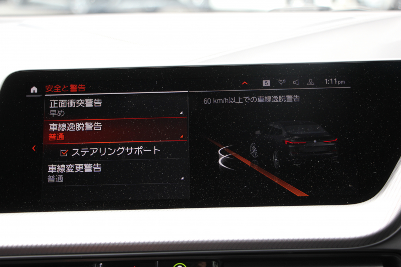 BMW 2シリーズ M235i Xdrive ｸﾞﾗﾝｸｰﾍﾟﾌﾟﾗｽP 306馬力 4WD ｱﾀﾞﾌﾟﾃｨﾌﾞMｻｽ ﾋｰﾀｰ黒革 Mｽﾎﾟｰﾂｼｰﾄ Hi-fiｽﾋﾟｰｶｰ ｻﾝﾌﾟﾛﾃｸｼｮﾝｶﾞﾗｽ 追従ACC 後退ｱｼｽﾄ LEDﾍｯﾄﾞﾗｲﾄ ｵｰﾄﾊｲﾋﾞｰﾑ 専用18AW&ﾌﾞﾚｰｷ Applecarplay対応 HDDﾅﾋﾞPｱｼｽﾄ 2年保証