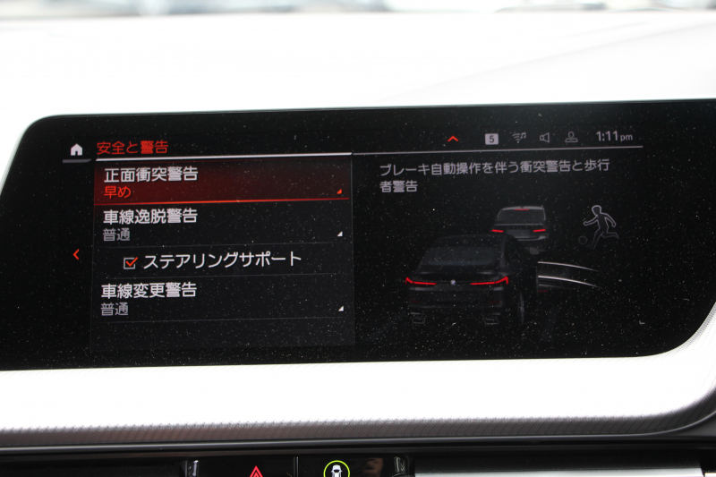 BMW 2シリーズ M235i Xdrive ｸﾞﾗﾝｸｰﾍﾟﾌﾟﾗｽP 306馬力 4WD ｱﾀﾞﾌﾟﾃｨﾌﾞMｻｽ ﾋｰﾀｰ黒革 Mｽﾎﾟｰﾂｼｰﾄ Hi-fiｽﾋﾟｰｶｰ ｻﾝﾌﾟﾛﾃｸｼｮﾝｶﾞﾗｽ 追従ACC 後退ｱｼｽﾄ LEDﾍｯﾄﾞﾗｲﾄ ｵｰﾄﾊｲﾋﾞｰﾑ 専用18AW&ﾌﾞﾚｰｷ Applecarplay対応 HDDﾅﾋﾞPｱｼｽﾄ 2年保証