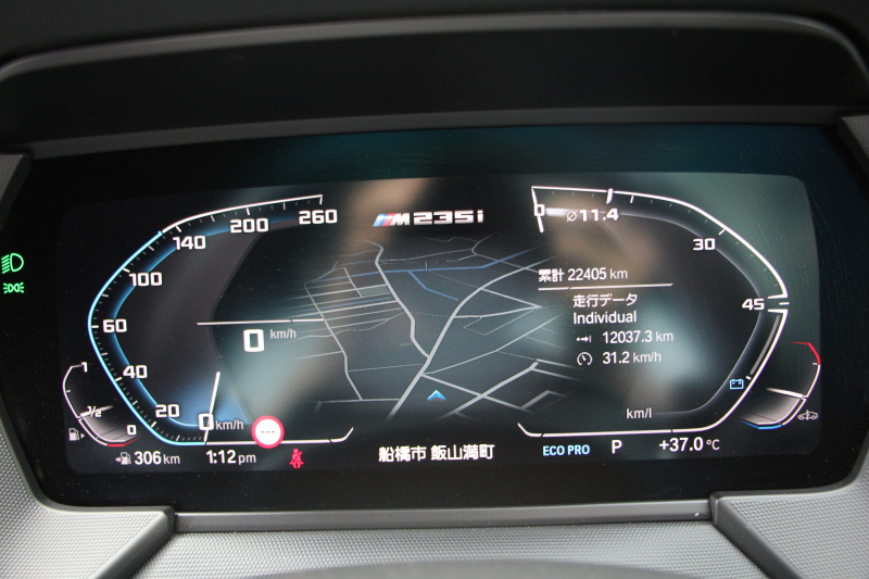 BMW 2シリーズ M235i Xdrive ｸﾞﾗﾝｸｰﾍﾟﾌﾟﾗｽP 306馬力 4WD ｱﾀﾞﾌﾟﾃｨﾌﾞMｻｽ ﾋｰﾀｰ黒革 Mｽﾎﾟｰﾂｼｰﾄ Hi-fiｽﾋﾟｰｶｰ ｻﾝﾌﾟﾛﾃｸｼｮﾝｶﾞﾗｽ 追従ACC 後退ｱｼｽﾄ LEDﾍｯﾄﾞﾗｲﾄ ｵｰﾄﾊｲﾋﾞｰﾑ 専用18AW&ﾌﾞﾚｰｷ Applecarplay対応 HDDﾅﾋﾞPｱｼｽﾄ 2年保証