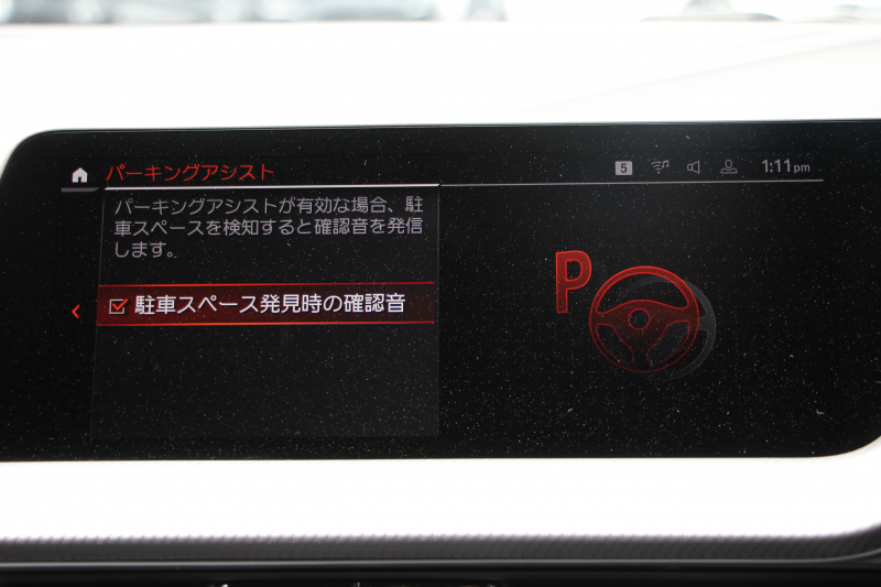 BMW 2シリーズ M235i Xdrive ｸﾞﾗﾝｸｰﾍﾟﾌﾟﾗｽP 306馬力 4WD ｱﾀﾞﾌﾟﾃｨﾌﾞMｻｽ ﾋｰﾀｰ黒革 Mｽﾎﾟｰﾂｼｰﾄ Hi-fiｽﾋﾟｰｶｰ ｻﾝﾌﾟﾛﾃｸｼｮﾝｶﾞﾗｽ 追従ACC 後退ｱｼｽﾄ LEDﾍｯﾄﾞﾗｲﾄ ｵｰﾄﾊｲﾋﾞｰﾑ 専用18AW&ﾌﾞﾚｰｷ Applecarplay対応 HDDﾅﾋﾞPｱｼｽﾄ 2年保証