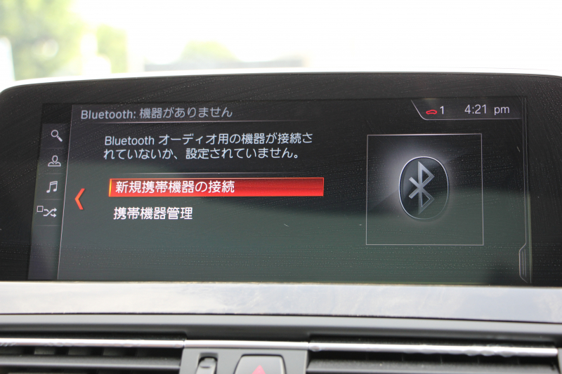 BMW 6シリーズ 640i ｸﾞﾗﾝｸｰﾍﾟMｽﾎﾟｰﾂ ﾌｪｲｽﾘﾌﾄ後 最終ﾓﾃﾞﾙ ｻﾝﾙｰﾌ 液晶ﾒｰﾀｰ HUD ｵﾌﾟｼｮﾝ20AW 新ﾃﾞｻﾞｲﾝLEDﾍｯﾄﾞﾗｲﾄ ﾋｰﾀｰ茶革 新HDDﾅﾋﾞTV Pｱｼｽﾄ TOPﾋﾞｭｰ&ｻｲﾄﾞｶﾒﾗ 追従ACC ﾚｰﾝﾁｪﾝｼﾞ警告 衝突軽減ﾌﾞﾚｰｷ 直6ﾀｰﾎﾞ320馬力 ｽﾏｰﾄｷｰ 2年保証