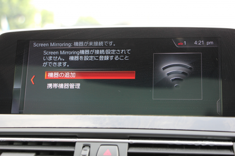 BMW 6シリーズ 640i ｸﾞﾗﾝｸｰﾍﾟMｽﾎﾟｰﾂ ﾌｪｲｽﾘﾌﾄ後 最終ﾓﾃﾞﾙ ｻﾝﾙｰﾌ 液晶ﾒｰﾀｰ HUD ｵﾌﾟｼｮﾝ20AW 新ﾃﾞｻﾞｲﾝLEDﾍｯﾄﾞﾗｲﾄ ﾋｰﾀｰ茶革 新HDDﾅﾋﾞTV Pｱｼｽﾄ TOPﾋﾞｭｰ&ｻｲﾄﾞｶﾒﾗ 追従ACC ﾚｰﾝﾁｪﾝｼﾞ警告 衝突軽減ﾌﾞﾚｰｷ 直6ﾀｰﾎﾞ320馬力 ｽﾏｰﾄｷｰ 2年保証