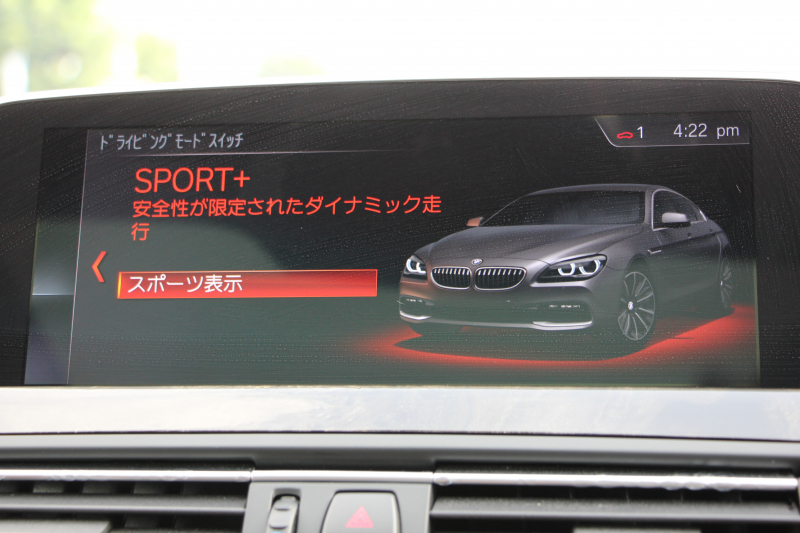 BMW 6シリーズ 640i ｸﾞﾗﾝｸｰﾍﾟMｽﾎﾟｰﾂ ﾌｪｲｽﾘﾌﾄ後 最終ﾓﾃﾞﾙ ｻﾝﾙｰﾌ 液晶ﾒｰﾀｰ HUD ｵﾌﾟｼｮﾝ20AW 新ﾃﾞｻﾞｲﾝLEDﾍｯﾄﾞﾗｲﾄ ﾋｰﾀｰ茶革 新HDDﾅﾋﾞTV Pｱｼｽﾄ TOPﾋﾞｭｰ&ｻｲﾄﾞｶﾒﾗ 追従ACC ﾚｰﾝﾁｪﾝｼﾞ警告 衝突軽減ﾌﾞﾚｰｷ 直6ﾀｰﾎﾞ320馬力 ｽﾏｰﾄｷｰ 2年保証