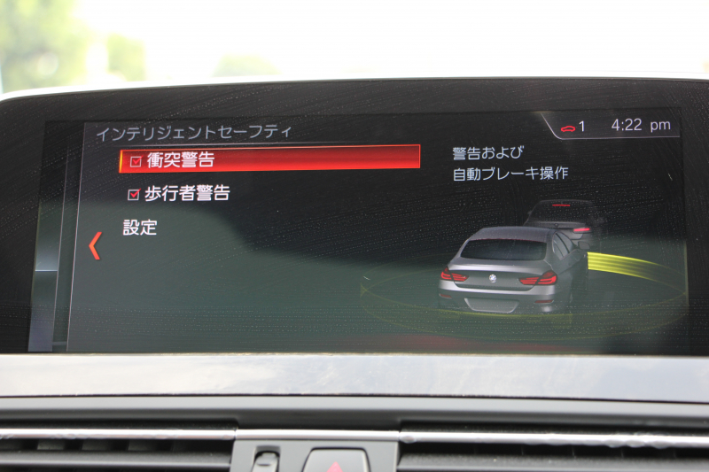 BMW 6シリーズ 640i ｸﾞﾗﾝｸｰﾍﾟMｽﾎﾟｰﾂ ﾌｪｲｽﾘﾌﾄ後 最終ﾓﾃﾞﾙ ｻﾝﾙｰﾌ 液晶ﾒｰﾀｰ HUD ｵﾌﾟｼｮﾝ20AW 新ﾃﾞｻﾞｲﾝLEDﾍｯﾄﾞﾗｲﾄ ﾋｰﾀｰ茶革 新HDDﾅﾋﾞTV Pｱｼｽﾄ TOPﾋﾞｭｰ&ｻｲﾄﾞｶﾒﾗ 追従ACC ﾚｰﾝﾁｪﾝｼﾞ警告 衝突軽減ﾌﾞﾚｰｷ 直6ﾀｰﾎﾞ320馬力 ｽﾏｰﾄｷｰ 2年保証