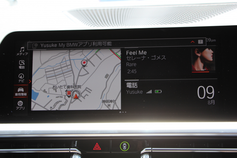 BMW 3シリーズ 330i Mｽﾎﾟｰﾂ ｺﾝﾌｫｰﾄP 1ｵｰﾅ 高出力 258馬力 追従ACC ｽﾃｱﾘﾝｸﾞｻﾎﾟｰﾄ 360度ｶﾒﾗ Pｱｼｽﾄﾌﾟﾗｽ LEDﾍｯﾄﾞﾗｲﾄ ｵｰﾄﾊｲﾋﾞｰﾑ Mｽﾎﾟｰﾂﾌﾞﾚｰｷ ｼｰﾄﾋｰﾀｰ ﾀｯﾁ画面HDDﾅﾋﾞApplecarplay 電動ﾄﾗﾝｸ ﾜｲﾔﾚｽ充電 ｱｸﾃｨﾌﾞPDC緊急ﾌﾞﾚｰｷ 2年保証