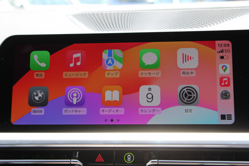 BMW 3シリーズ 330i Mｽﾎﾟｰﾂ ｺﾝﾌｫｰﾄP 1ｵｰﾅ 高出力 258馬力 追従ACC ｽﾃｱﾘﾝｸﾞｻﾎﾟｰﾄ 360度ｶﾒﾗ Pｱｼｽﾄﾌﾟﾗｽ LEDﾍｯﾄﾞﾗｲﾄ ｵｰﾄﾊｲﾋﾞｰﾑ Mｽﾎﾟｰﾂﾌﾞﾚｰｷ ｼｰﾄﾋｰﾀｰ ﾀｯﾁ画面HDDﾅﾋﾞApplecarplay 電動ﾄﾗﾝｸ ﾜｲﾔﾚｽ充電 ｱｸﾃｨﾌﾞPDC緊急ﾌﾞﾚｰｷ 2年保証