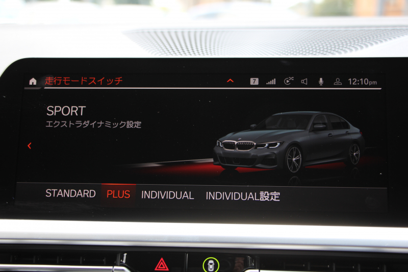 BMW 3シリーズ 330i Mｽﾎﾟｰﾂ ｺﾝﾌｫｰﾄP 1ｵｰﾅ 高出力 258馬力 追従ACC ｽﾃｱﾘﾝｸﾞｻﾎﾟｰﾄ 360度ｶﾒﾗ Pｱｼｽﾄﾌﾟﾗｽ LEDﾍｯﾄﾞﾗｲﾄ ｵｰﾄﾊｲﾋﾞｰﾑ Mｽﾎﾟｰﾂﾌﾞﾚｰｷ ｼｰﾄﾋｰﾀｰ ﾀｯﾁ画面HDDﾅﾋﾞApplecarplay 電動ﾄﾗﾝｸ ﾜｲﾔﾚｽ充電 ｱｸﾃｨﾌﾞPDC緊急ﾌﾞﾚｰｷ 2年保証