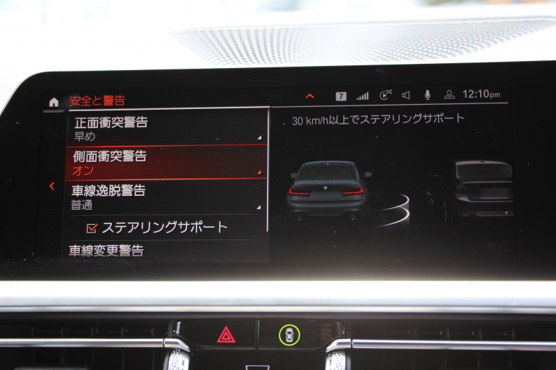 BMW 3シリーズ 330i Mｽﾎﾟｰﾂ ｺﾝﾌｫｰﾄP 1ｵｰﾅ 高出力 258馬力 追従ACC ｽﾃｱﾘﾝｸﾞｻﾎﾟｰﾄ 360度ｶﾒﾗ Pｱｼｽﾄﾌﾟﾗｽ LEDﾍｯﾄﾞﾗｲﾄ ｵｰﾄﾊｲﾋﾞｰﾑ Mｽﾎﾟｰﾂﾌﾞﾚｰｷ ｼｰﾄﾋｰﾀｰ ﾀｯﾁ画面HDDﾅﾋﾞApplecarplay 電動ﾄﾗﾝｸ ﾜｲﾔﾚｽ充電 ｱｸﾃｨﾌﾞPDC緊急ﾌﾞﾚｰｷ 2年保証