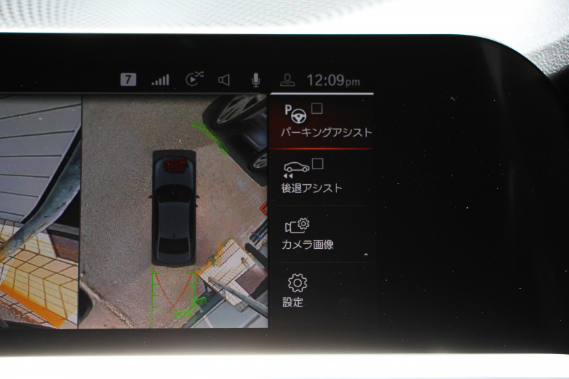 BMW 3シリーズ 330i Mｽﾎﾟｰﾂ ｺﾝﾌｫｰﾄP 1ｵｰﾅ 高出力 258馬力 追従ACC ｽﾃｱﾘﾝｸﾞｻﾎﾟｰﾄ 360度ｶﾒﾗ Pｱｼｽﾄﾌﾟﾗｽ LEDﾍｯﾄﾞﾗｲﾄ ｵｰﾄﾊｲﾋﾞｰﾑ Mｽﾎﾟｰﾂﾌﾞﾚｰｷ ｼｰﾄﾋｰﾀｰ ﾀｯﾁ画面HDDﾅﾋﾞApplecarplay 電動ﾄﾗﾝｸ ﾜｲﾔﾚｽ充電 ｱｸﾃｨﾌﾞPDC緊急ﾌﾞﾚｰｷ 2年保証