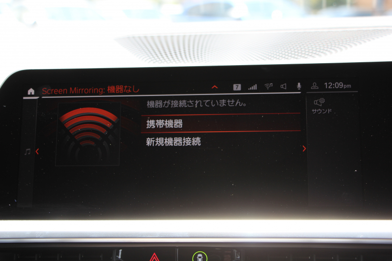 BMW 3シリーズ 330i Mｽﾎﾟｰﾂ ｺﾝﾌｫｰﾄP 1ｵｰﾅ 高出力 258馬力 追従ACC ｽﾃｱﾘﾝｸﾞｻﾎﾟｰﾄ 360度ｶﾒﾗ Pｱｼｽﾄﾌﾟﾗｽ LEDﾍｯﾄﾞﾗｲﾄ ｵｰﾄﾊｲﾋﾞｰﾑ Mｽﾎﾟｰﾂﾌﾞﾚｰｷ ｼｰﾄﾋｰﾀｰ ﾀｯﾁ画面HDDﾅﾋﾞApplecarplay 電動ﾄﾗﾝｸ ﾜｲﾔﾚｽ充電 ｱｸﾃｨﾌﾞPDC緊急ﾌﾞﾚｰｷ 2年保証