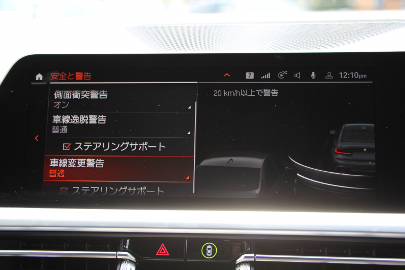 BMW 3シリーズ 330i Mｽﾎﾟｰﾂ ｺﾝﾌｫｰﾄP 1ｵｰﾅ 高出力 258馬力 追従ACC ｽﾃｱﾘﾝｸﾞｻﾎﾟｰﾄ 360度ｶﾒﾗ Pｱｼｽﾄﾌﾟﾗｽ LEDﾍｯﾄﾞﾗｲﾄ ｵｰﾄﾊｲﾋﾞｰﾑ Mｽﾎﾟｰﾂﾌﾞﾚｰｷ ｼｰﾄﾋｰﾀｰ ﾀｯﾁ画面HDDﾅﾋﾞApplecarplay 電動ﾄﾗﾝｸ ﾜｲﾔﾚｽ充電 ｱｸﾃｨﾌﾞPDC緊急ﾌﾞﾚｰｷ 2年保証