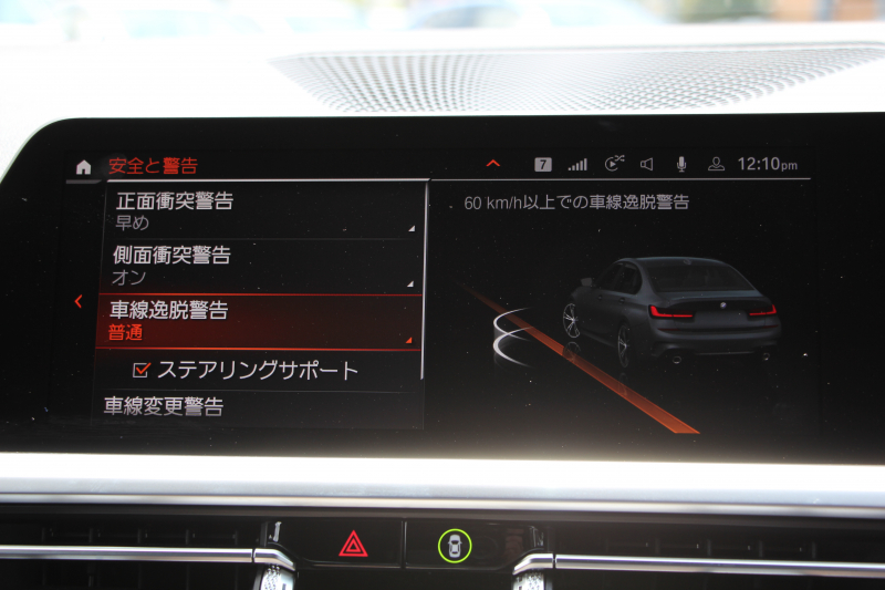 BMW 3シリーズ 330i Mｽﾎﾟｰﾂ ｺﾝﾌｫｰﾄP 1ｵｰﾅ 高出力 258馬力 追従ACC ｽﾃｱﾘﾝｸﾞｻﾎﾟｰﾄ 360度ｶﾒﾗ Pｱｼｽﾄﾌﾟﾗｽ LEDﾍｯﾄﾞﾗｲﾄ ｵｰﾄﾊｲﾋﾞｰﾑ Mｽﾎﾟｰﾂﾌﾞﾚｰｷ ｼｰﾄﾋｰﾀｰ ﾀｯﾁ画面HDDﾅﾋﾞApplecarplay 電動ﾄﾗﾝｸ ﾜｲﾔﾚｽ充電 ｱｸﾃｨﾌﾞPDC緊急ﾌﾞﾚｰｷ 2年保証