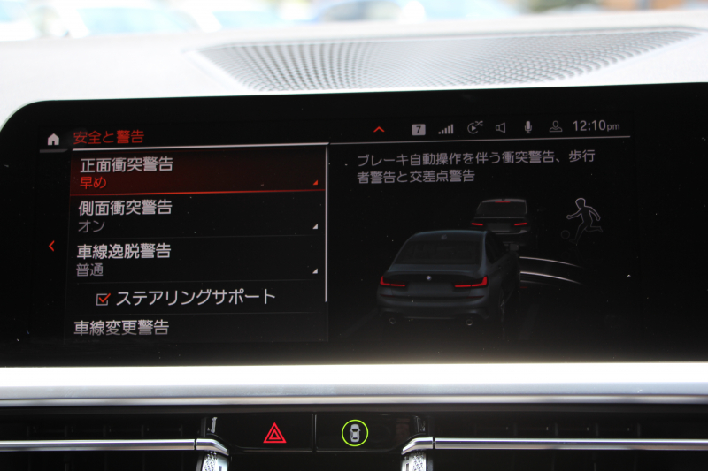 BMW 3シリーズ 330i Mｽﾎﾟｰﾂ ｺﾝﾌｫｰﾄP 1ｵｰﾅ 高出力 258馬力 追従ACC ｽﾃｱﾘﾝｸﾞｻﾎﾟｰﾄ 360度ｶﾒﾗ Pｱｼｽﾄﾌﾟﾗｽ LEDﾍｯﾄﾞﾗｲﾄ ｵｰﾄﾊｲﾋﾞｰﾑ Mｽﾎﾟｰﾂﾌﾞﾚｰｷ ｼｰﾄﾋｰﾀｰ ﾀｯﾁ画面HDDﾅﾋﾞApplecarplay 電動ﾄﾗﾝｸ ﾜｲﾔﾚｽ充電 ｱｸﾃｨﾌﾞPDC緊急ﾌﾞﾚｰｷ 2年保証