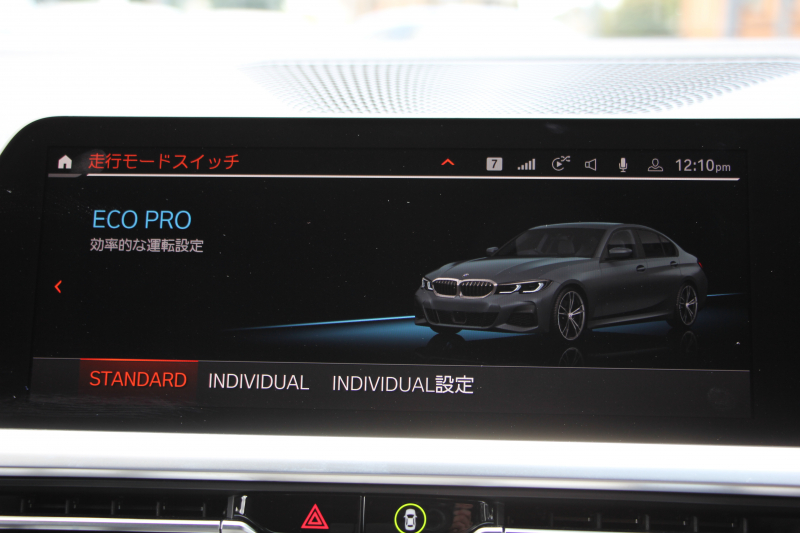 BMW 3シリーズ 330i Mｽﾎﾟｰﾂ ｺﾝﾌｫｰﾄP 1ｵｰﾅ 高出力 258馬力 追従ACC ｽﾃｱﾘﾝｸﾞｻﾎﾟｰﾄ 360度ｶﾒﾗ Pｱｼｽﾄﾌﾟﾗｽ LEDﾍｯﾄﾞﾗｲﾄ ｵｰﾄﾊｲﾋﾞｰﾑ Mｽﾎﾟｰﾂﾌﾞﾚｰｷ ｼｰﾄﾋｰﾀｰ ﾀｯﾁ画面HDDﾅﾋﾞApplecarplay 電動ﾄﾗﾝｸ ﾜｲﾔﾚｽ充電 ｱｸﾃｨﾌﾞPDC緊急ﾌﾞﾚｰｷ 2年保証