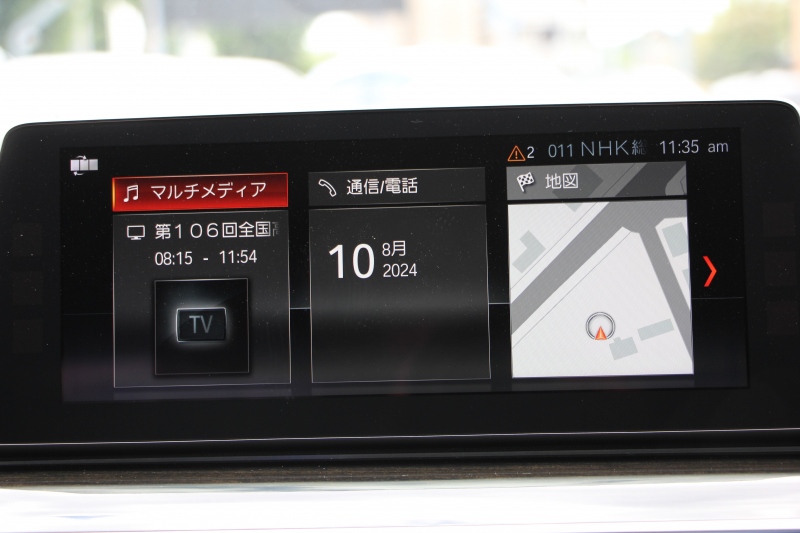 BMW 5シリーズ 530i ｴﾃﾞｨｼｮﾝﾐｯｼｮﾝｲﾝﾎﾟｯｼﾌﾞﾙ 特別仕様車 1ｵｰﾅ 高出力 ﾅｲﾄﾌﾞﾙｰﾚｻﾞｰ ｱﾀﾞﾌﾟﾃｨﾌﾞMｻｽ HUD ﾊｰﾏﾝｶｰﾄﾞﾝ 追従ACC ｽﾃｱﾘﾝｸﾞｻﾎﾟｰﾄ ﾀｯﾁ画面HDDﾅﾋﾞTV LEDﾍｯﾄﾞﾗｲﾄ ｵｰﾄﾊｲﾋﾞｰﾑ 電動ﾘｱｹﾞｰﾄ 360度ｶﾒﾗ 全席ﾋｰﾀｰ ﾌﾞﾗｯｸ19AW 2年保証